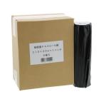 その他 高感度FAXロール紙 A4サイズ 210mm×30m×1インチ 6本[代引不可]
