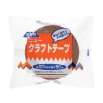  Lynn Ray упаковка для новый крафт-лента 50mm×50m 50 шт [ оплата при получении не возможно ]