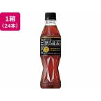 サントリー 黒烏龍茶 3