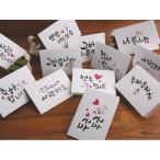  хангул сообщение карта 