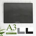 A3ノビ サイズ-329×483mm 額縁 ポスターフレーム ワンタッチで入れ替え簡単 シャープな ポスター入れ ポスター入れ アルミフレーム シルバー-銀