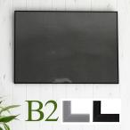 B2サイズ-515×728mm 額縁 ポスターフレーム ワンタッチで入れ替え簡単 シャープな ポスター入れ ポスター入れ アルミフレーム シルバー-銀  ホワイト 白