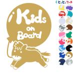 Kids on board 馬 ウマ うま 疾走 風船 可愛い 干支 動物 ステッカーorマグネットが選べる 車 子供が乗っています