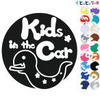Kids in the carへび 蛇 ヘビ ガラガラ ボール 可愛い 干支 動物ステッカーorマグネットが選べる 車 子供が乗っています