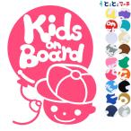 Kids on Board 男の子 子供ステッカーorマグネットが選べる 子供が乗ってます 赤ちゃん 車の後ろ 妊婦 安心