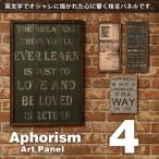 サインプレート アンティーク 看板 サインボード ガレージ メッセージ看板 木製看板 案内看板 アメリカ看板  レトロ インテリア 雑貨 小物 カフェ 店舗