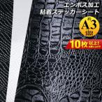セット割10 A3サイズ 約30cm×約42cm ヘ