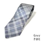 【限定特価】 ヴィヴィアンウエストウッド ネクタイ 8.5cm グレー系 81050004-w001d-p401