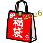 ショッピングフェラガモ ブランド福袋  メンズ 2026 フェラガモ 二つ折りカード財布入り 計3点セット  ポッキリ5万円(税込）