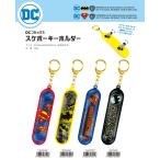 DC COMICS スケボーキーホルダー(100個入)