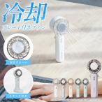  портативный вентилятор охлаждающий plate 5way симпатичный подарок тихий звук легкий чуть более способ в наличии шея ..USB заряжающийся . средний . меры товары мобильный вентилятор Mini вентилятор маленький размер вентилятор настольный вентилятор 