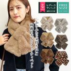  tippet fur muffler lady's soft volume thing snood neck warmer stole small articles fake fur plain protection against cold two next . gratitude . Korea 