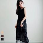ワンピースレディース  夏 透かし編み サマーニット ロング メッシュ ニット レイヤード レース ロング丈 ノースリーブ 重ね着 シンプル おしゃれ 韓国