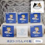 ������ �~�j�T�C�Y �L�����N�^�[ ���������� �g�R��� ���� ���� ���L���� �O�b�Y ����