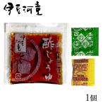  токоротен tare уксус соевый соус химия приправа без добавок 2 кубок уксус маленький пакет почтовая отправка почтовая доставка возможно (30 шт до )