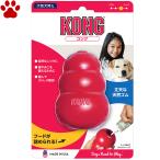 犬用おもちゃ