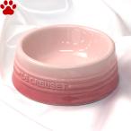 ル・クルーゼ　ペットボール　S　ナチュラルピンク　ペット　食器　おしゃれ　かわいい　フードボウル　ルクルーゼ　Le Creuset Pet