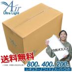 ケース / Air Ultra Light シート レギュラー800枚(200×4) ワイド400枚(100×4) スーパーワイド200枚(50×4) 超薄型 ペットシーツ おしっこ ウルトラライト