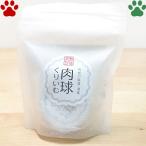 天然三六五 肉球ケア&消臭 肉球くりいむ 30g 日本製 ペット 犬 猫 うさぎ モルモット チンチラ 保湿 クリーム 足裏 天然365 フラッペ