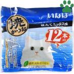 【15】 CIAO 猫用 おやつ 焼かつお ほたてミックス