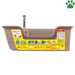 猫用トイレ