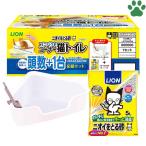 猫用トイレ