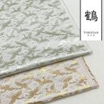 мир рисунок ткань Kyoto запад . тканый золотой . ткань сосна бамбук слива . журавль. Mai ( все 2 цвет ) 10cm единица измерения продается куском 