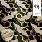  мир рисунок ткань Kyoto запад . тканый золотой . ткань черепаха . земля . журавль ( все 2 цвет ) 10cm единица измерения продается куском 