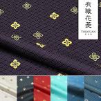  мир рисунок ткань золотой . ткань Kyoto запад . тканый иметь работа цветок .( все 7 цвет ) 10cm единица измерения продается куском 