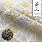  мир рисунок ткань золотой . ткань Kyoto запад . тканый . документ ( все 2 цвет ) 10cm единица измерения продается куском меч myu меч .. меч .