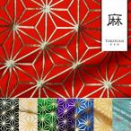  мир рисунок ткань золотой . ткань Kyoto запад . тканый лен. лист ( все 8 цвет ) 10cm единица измерения продается куском 