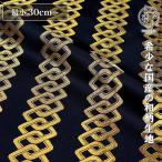  мир рисунок ткань золотой . ткань Kyoto запад . тканый ....* маленький ( глянец темно-синий * золотой )