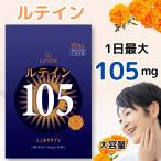 su....!ru Tein supplement 105mg 1 день 3 шарик 90 шарик входить там ki солнечный подбородок 5mg.... supplement 3 шарик .105mg 1 шарик .35mg большая вместимость высота kospa Marie Gold MCT масло использование 
