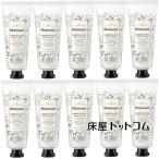 ショッピングハンドクリーム ポスト投函｜10本セット｜モイスウィート エッセンスイン　ガーデン＆ティーの香り　内容量　40g　ハンドクリーム