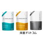 ショッピングボディソープ 【お得な３点セット】花王 ラビューティ うるおいシャンプー＆ヘアコンディショナー＆ボディソープ 各1350mL 業務用 詰替え