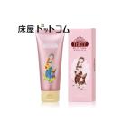 シーランドピューノ　ハンド&ネイル　テティ　65g