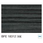  I бегемот s Fit panel BFE18312 3×8 размер (3.2×910×2430mm) 2 листов входит 