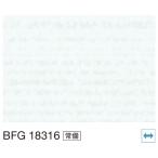  I бегемот s Fit panel BFG18316 3×8 размер (3.2×910×2430mm)