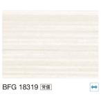  I бегемот s Fit panel BFG18319 3×8 размер (3.2×910×2430mm)