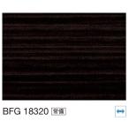  I бегемот s Fit panel BFG18320 3×8 размер (3.2×910×2430mm)