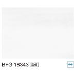  I бегемот s Fit panel BFG18343 3×8 размер (3.2×910×2430mm)