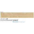 EIDAI Direct Excel Neo 45S DXSB-PP жемчуг бледный 24 листов (3.13m2) ввод многоквартирный дом прямой приклеивание для 