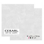 a кальмар промышленность .. рисунок FAN1965ZMN погреб ru3×8(3×935×2 455mm) размер 2 листов входит [ оплата при получении не возможно ]