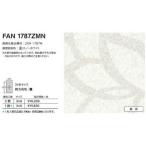 FANA1787ZMN アイカ キッチンパネル セラール 鏡面 3×8サイズ 935×2455×3mm 【代引不可】