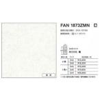 FANA1873ZMN アイカ キッチンパネル セラール 鏡面 3×8サイズ 935×2455×3mm 【代引不可】