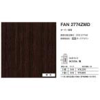 FANA2774ZMD アイカ キッチンパネル セラール 鏡面 3×8サイズ 935×2455×3mm 【代引不可】