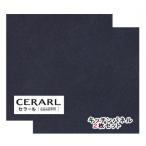アイカ工業 石目柄 FJ-817ZD セラール 3×8(3×935×2 455mm)サイズ 2枚入【代引不可】