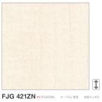 a кальмар погреб ruFJGA421ZN 3×8 размер (3×935×2455mm)
