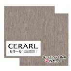 a кальмар промышленность одиночный цвет рисунок FKJ6117ZYD24 погреб ru3×8(3×935×2 455mm) размер 2 листов входит [ оплата при получении не возможно ]