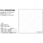 FKJA6000ZEN86a кальмар кухонная панель погреб ru проверка 3×8 размер 935×2455×3mm